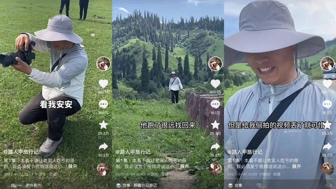 现在还能全网零差评的,只有他_小祁_导游_游客