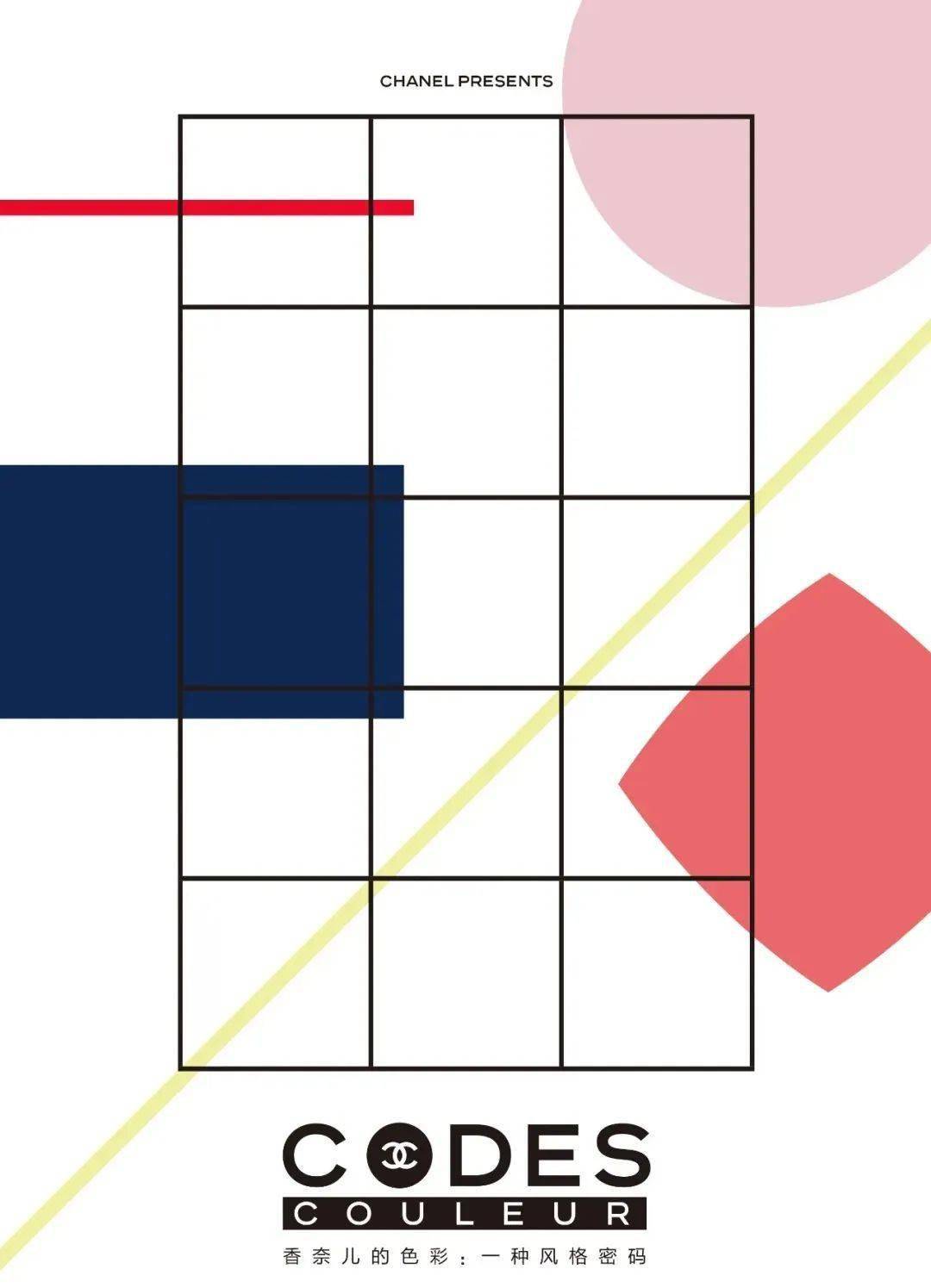 trend of the week:2023秋冬巴黎高定周开启,香奈儿