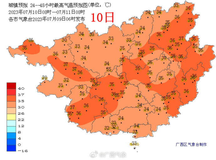 全國多地可達40℃以上!廣西 