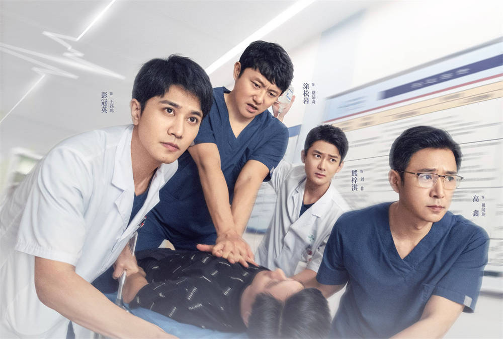 《白色城堡》:把心中的那团火传递给观众_杨文军_医生_张蕾