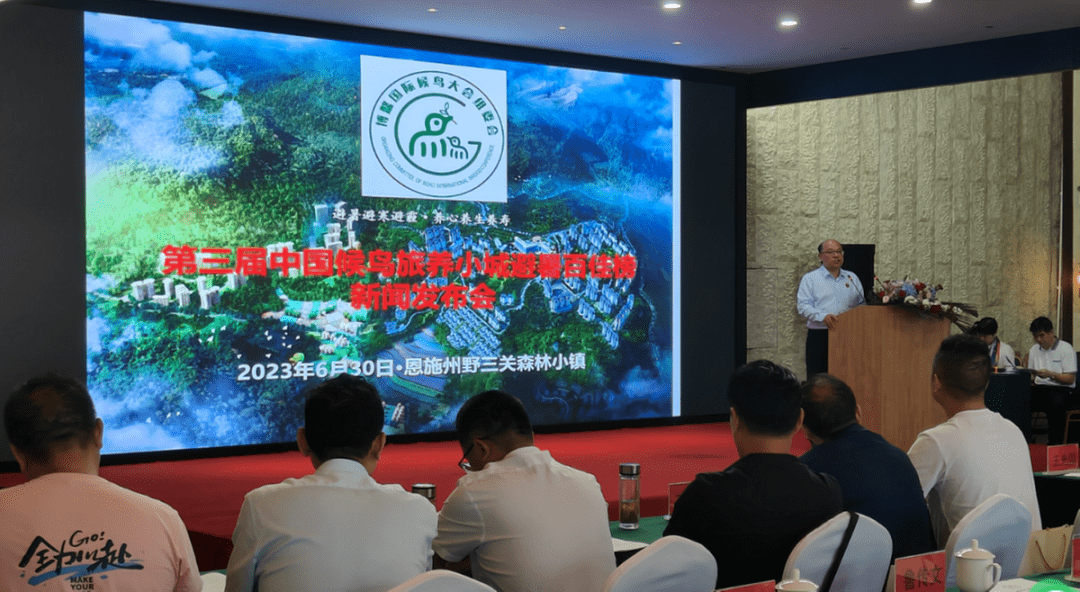 延边4地入围：2023中国候鸟旅养小城避暑百佳入围榜！_康养_深圳市_博鳌