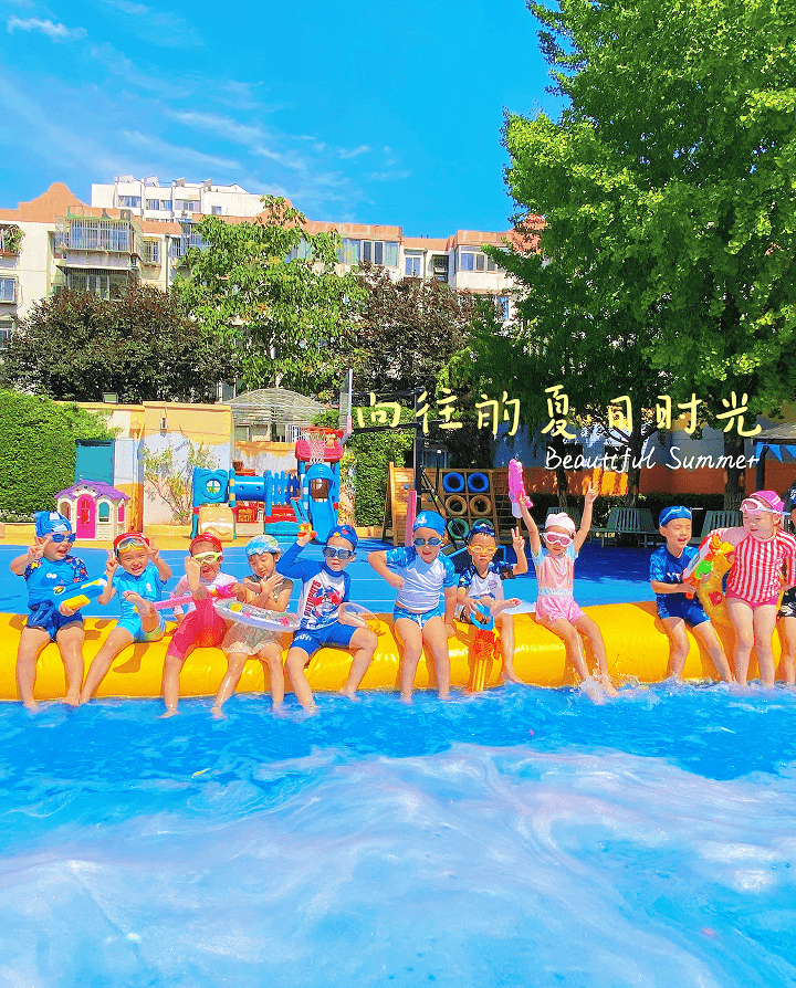 美好——精诚实验幼儿园育慧里园"泡沫之夏"主题活动_泡泡_视频_夏天