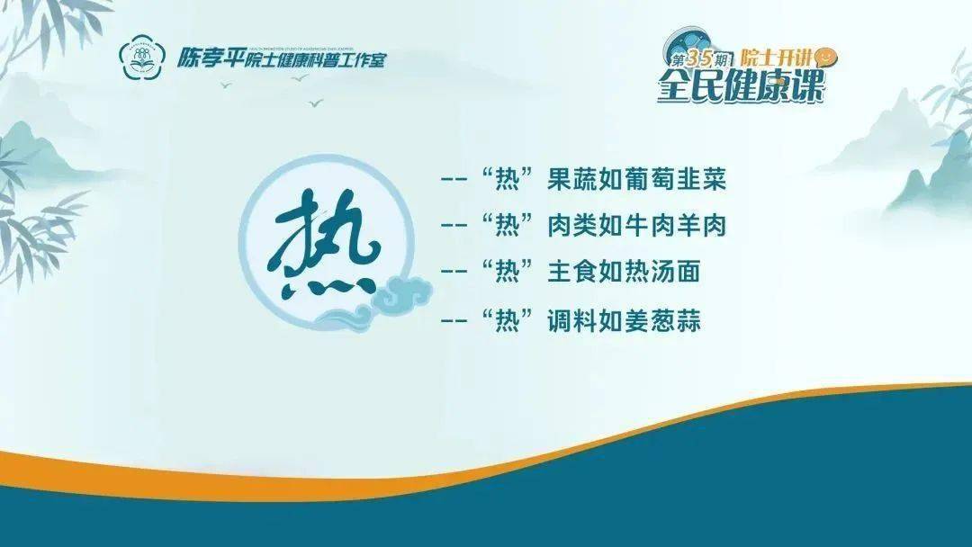 不是所有人都适合冬病夏治！到底怎么治？专家这样说→-三伏天冬病夏治的方法