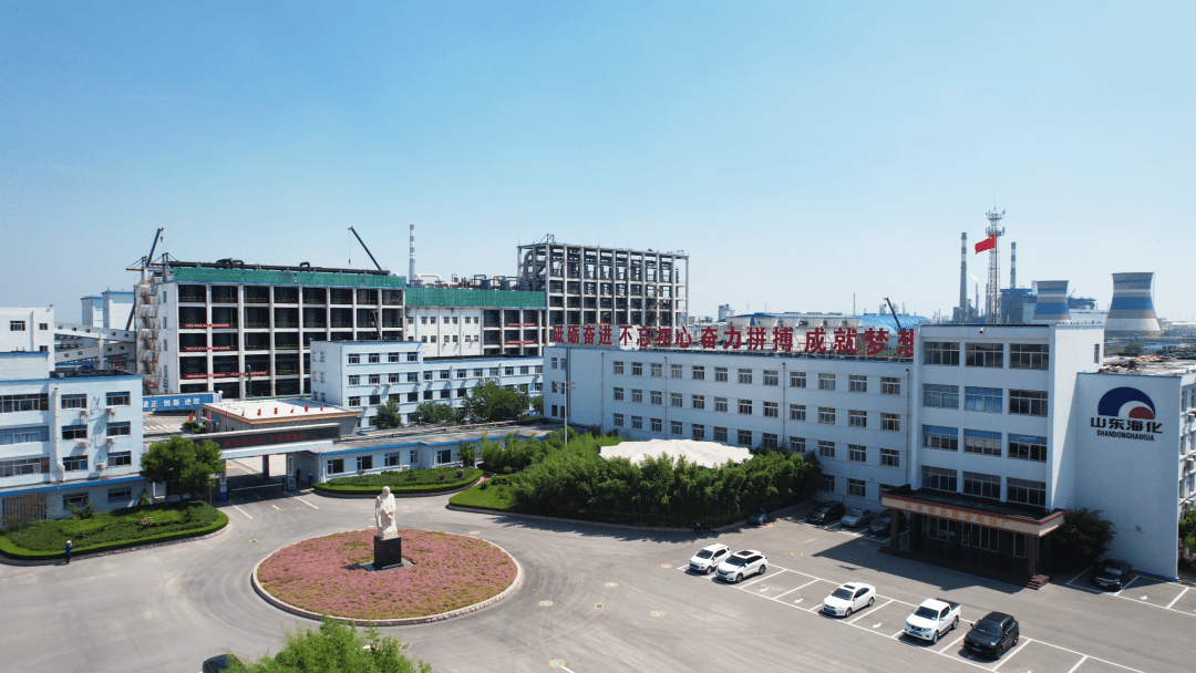 海化集团2023年度系统停车大修圆满完成!开车一次成功!