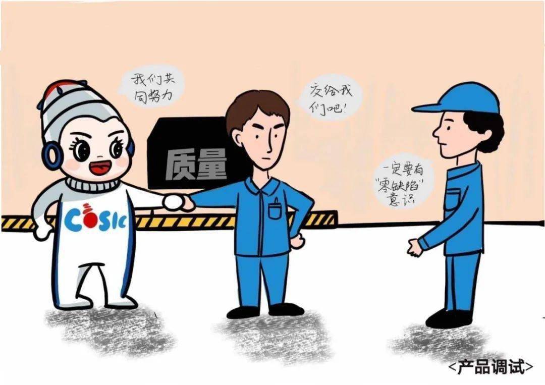 【小漫画】一组漫画看质量"零缺陷"!_文章_视频_公众