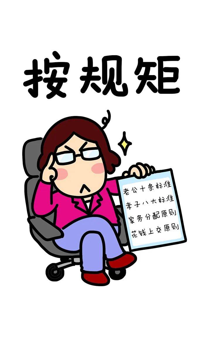 欢迎对号入座!你属于哪个"系"的?考验的就是人心态