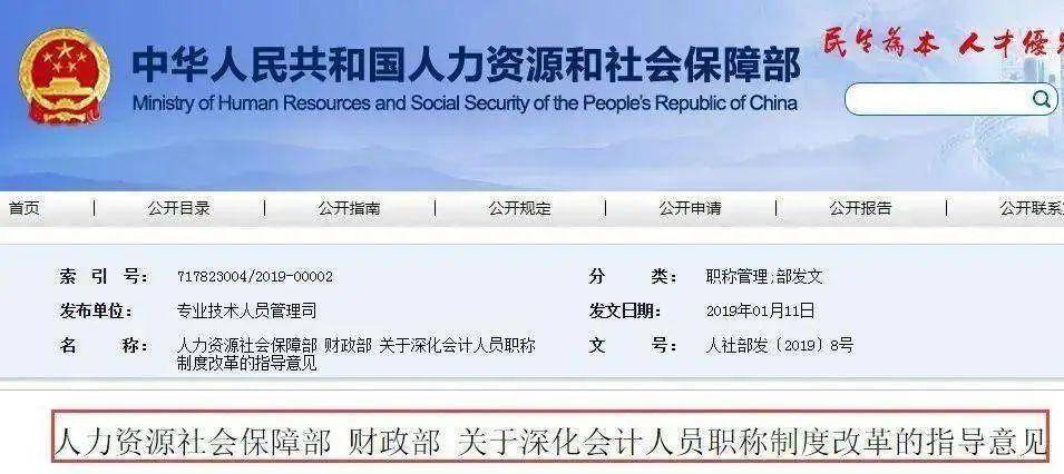 初级会计一年两考时间_初级会计考试一年多考政策_初级管理会计师含金量