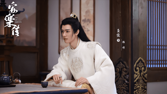 《安乐传》定档,热巴挑大梁,龚俊再合作《山河令》,优酷甩王炸_角色