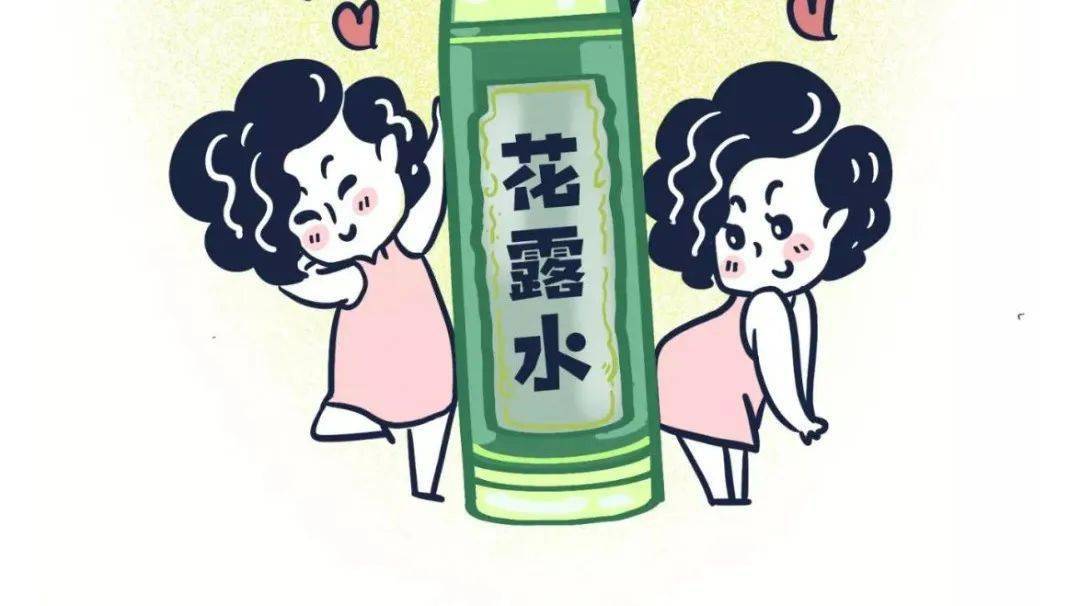 花露水用英文怎么说?