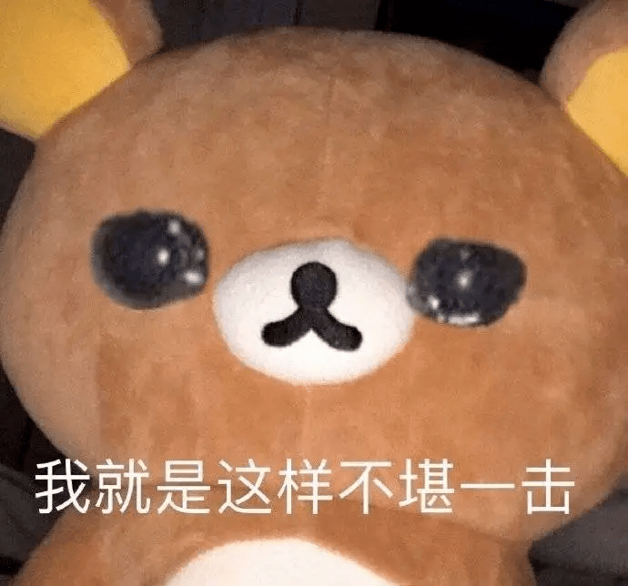 再见！天津家乐福，全部关闭！