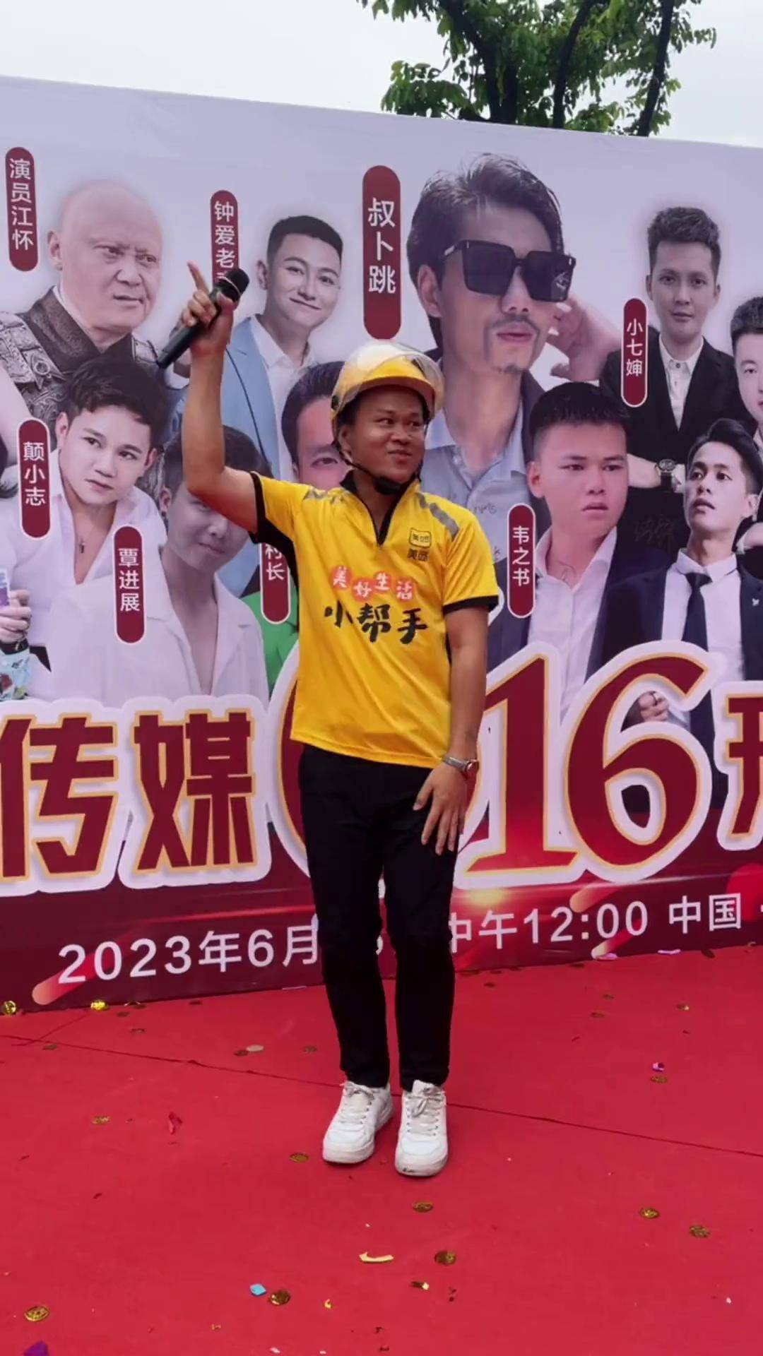 邀请我上台演唱歌曲,祝野狼团传媒一路长虹叔卜跳(6月16号中午十二点