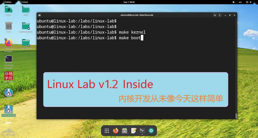 Linux Lab发布v1.2正式版 新增nolibc和NOMMU开发支持