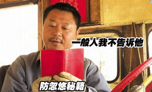 12万在某瓜买辆蒙迪欧，修理厂说是事故车，粉丝二次检测求真相！