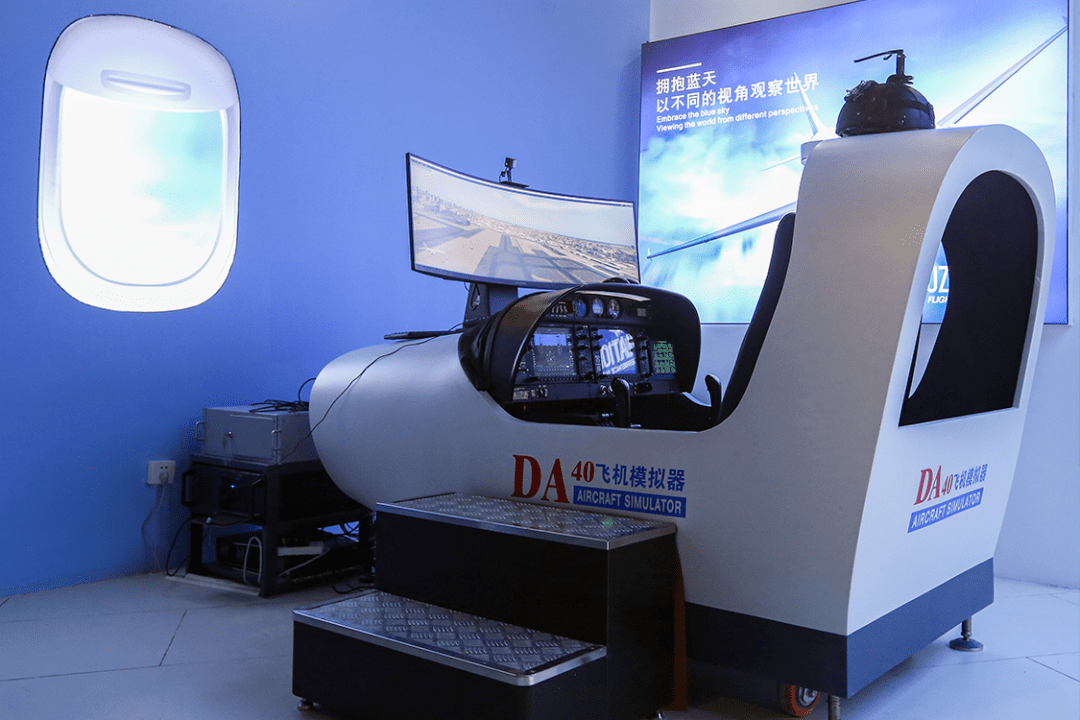 金华人快来这沉浸式体验"开飞机"!_福利_浙中_模拟器