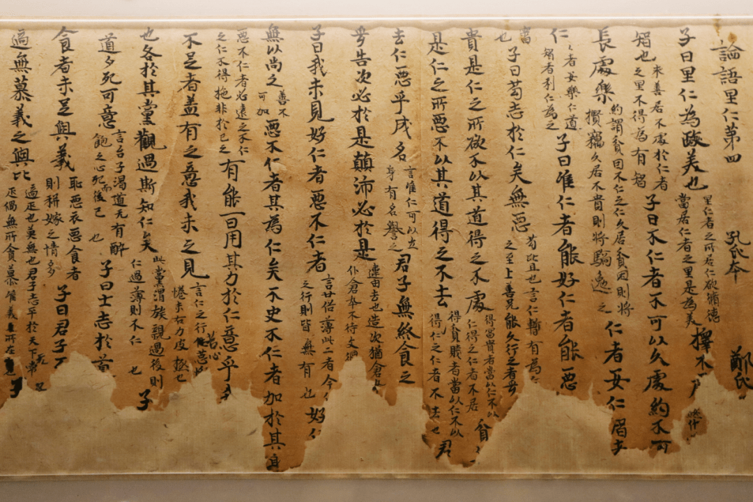唐时西域的孩子学些啥？吐鲁番文书里看他们的“作业”→_搜狐网