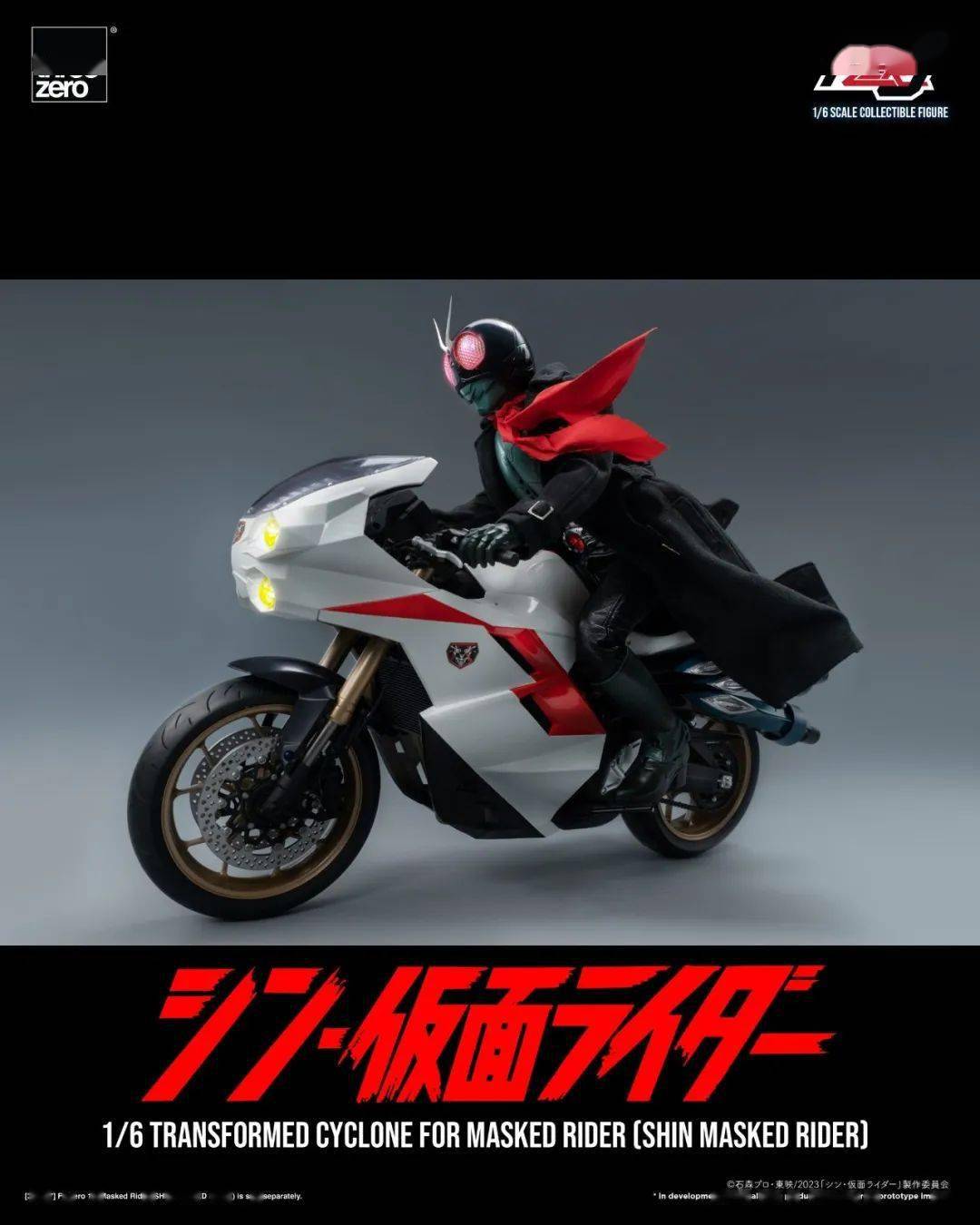 threezero《新·假面骑士》旋风号来了!_产品_材质_车身