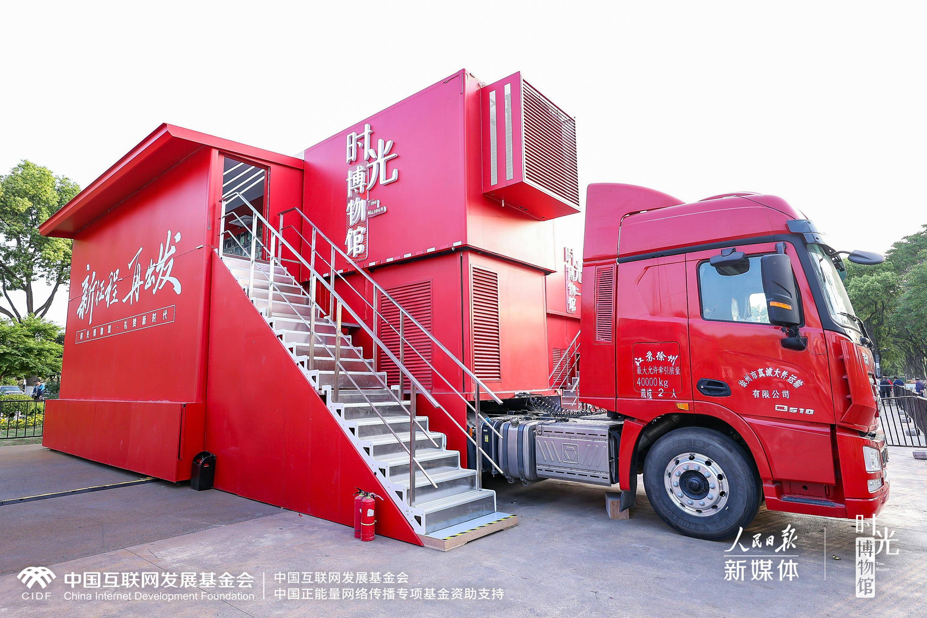 “时光博物馆”里的时光故事_参观者_互动_展览