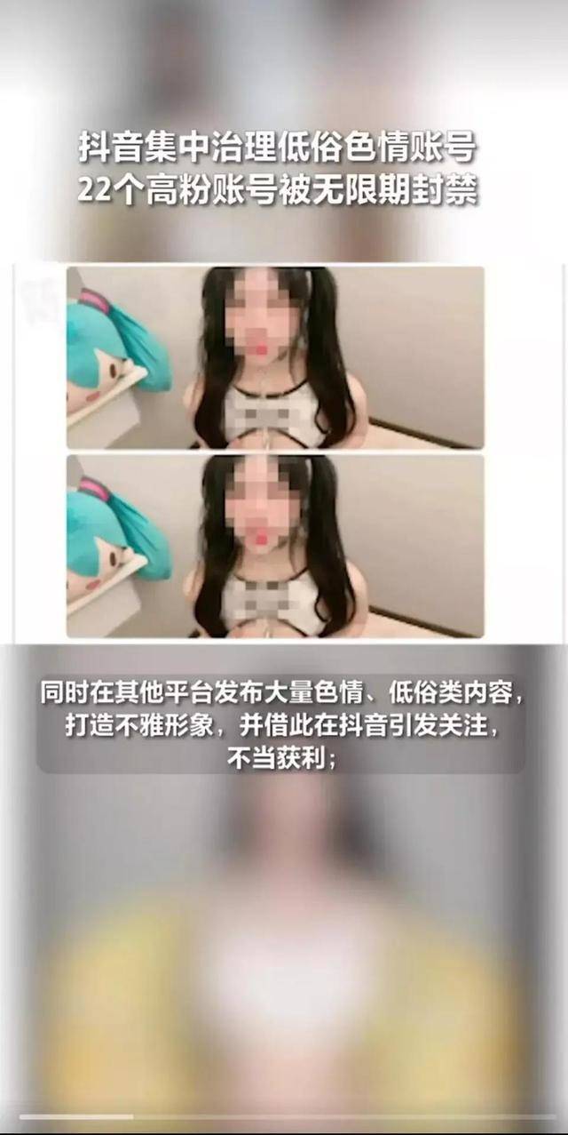 女网红擦边色情惹争议：“家里”比基尼，色情引流，焕儿不雅视频 回应 网友 账号