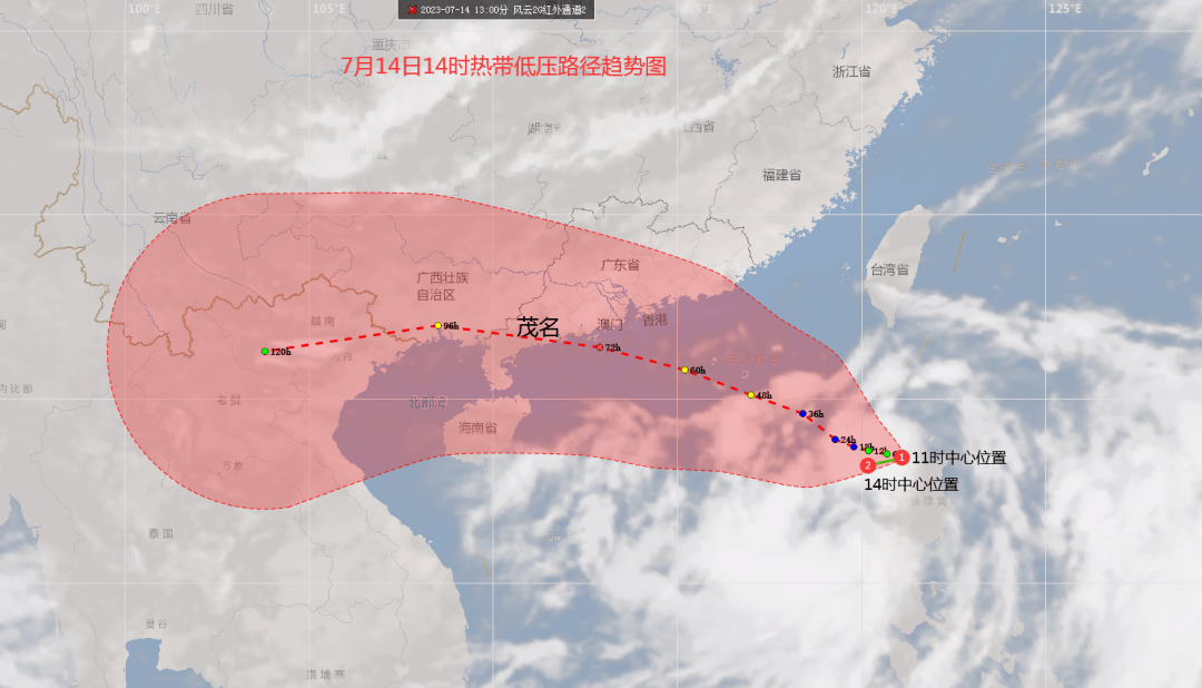 茂名发布台风白色预警!