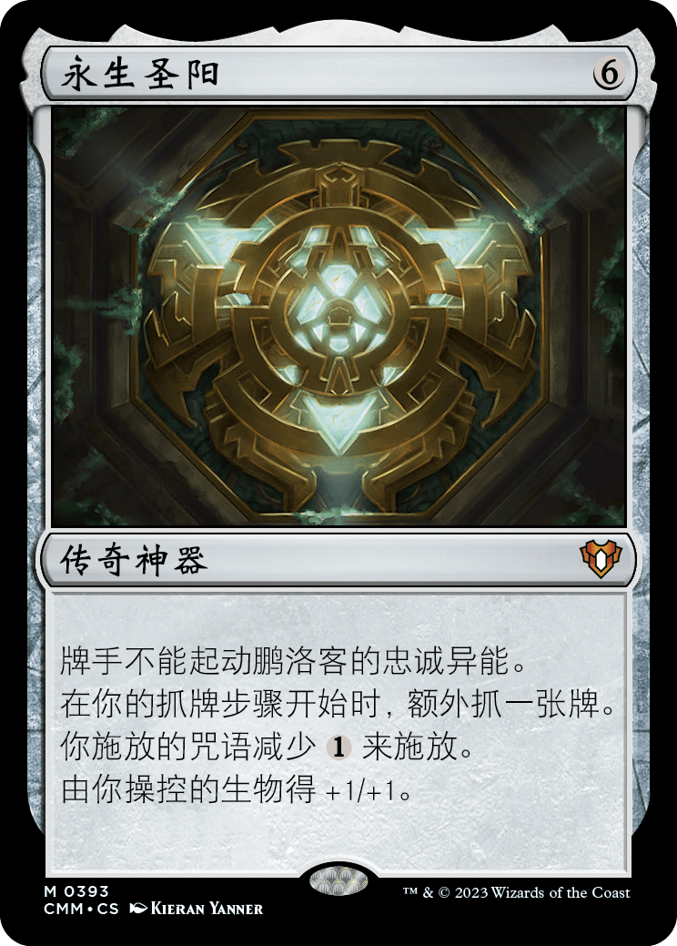 手神器秘法印记聚爆堆指虎斗士头盔五彩宫灯翡翠徽章外时空透镜战野之石