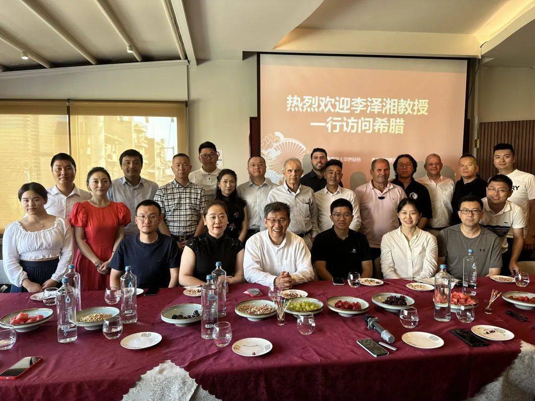 寻根古希腊文明,凝聚侨心侨力,共同打造中国科技品牌——李泽湘团队