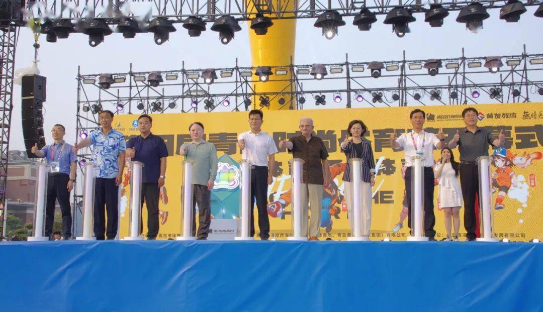 不只体育，不止体育！第四届青岛时尚体育节隆重开幕