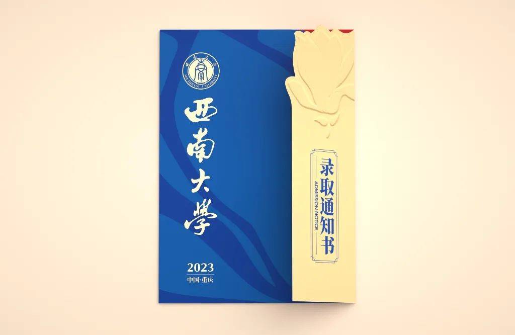 重庆医科大学西南政法大学重庆师范大学四川外国语大学四川美术学院