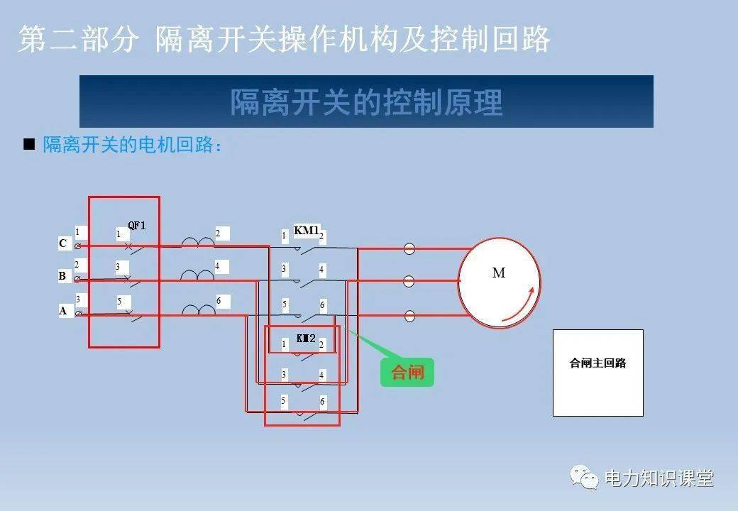 断路器二次回路原理图图片