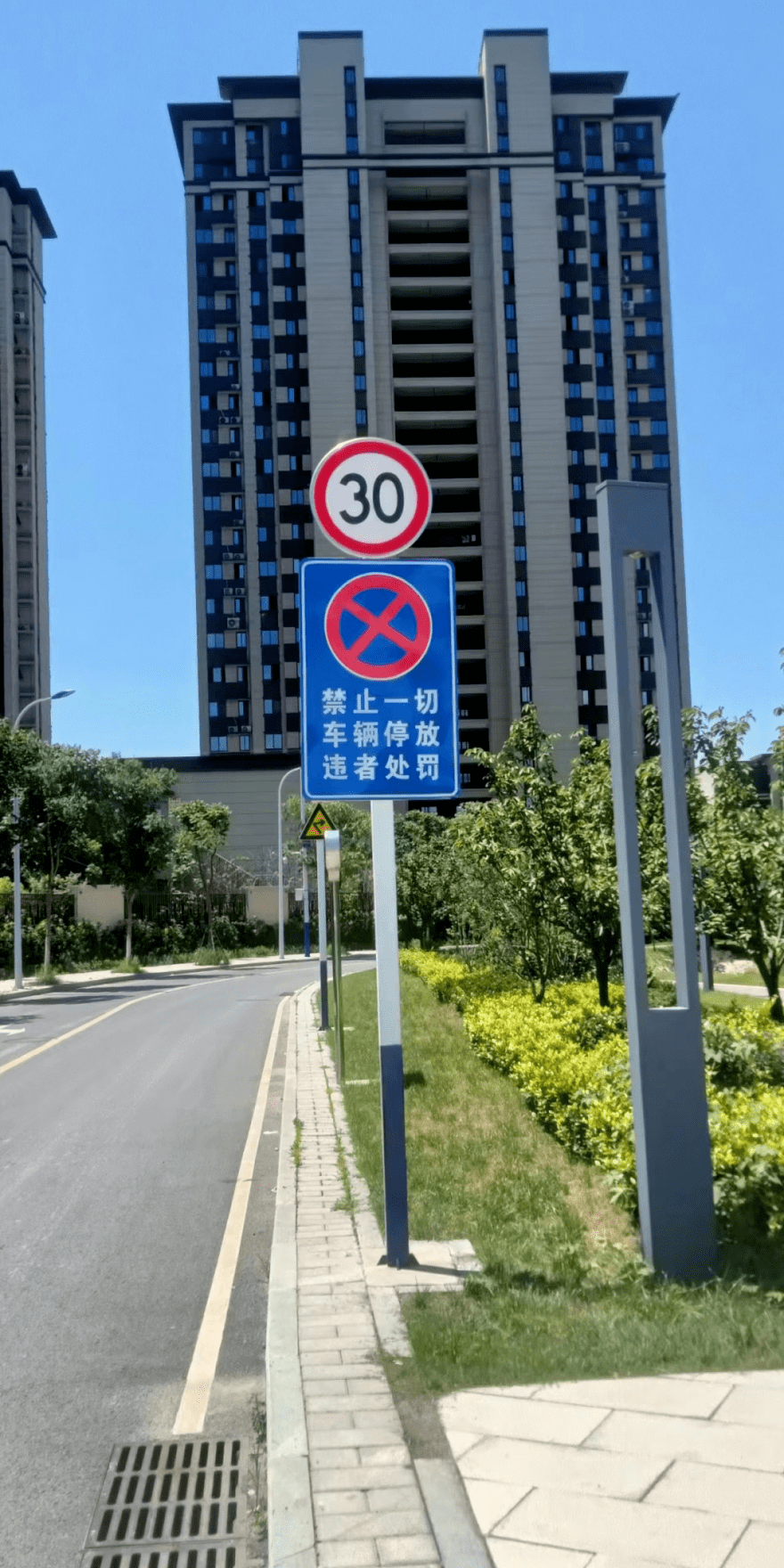 全路段禁停图片