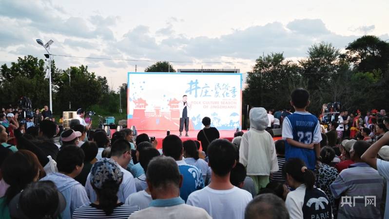 北京延庆区井庄镇民俗文化季开幕