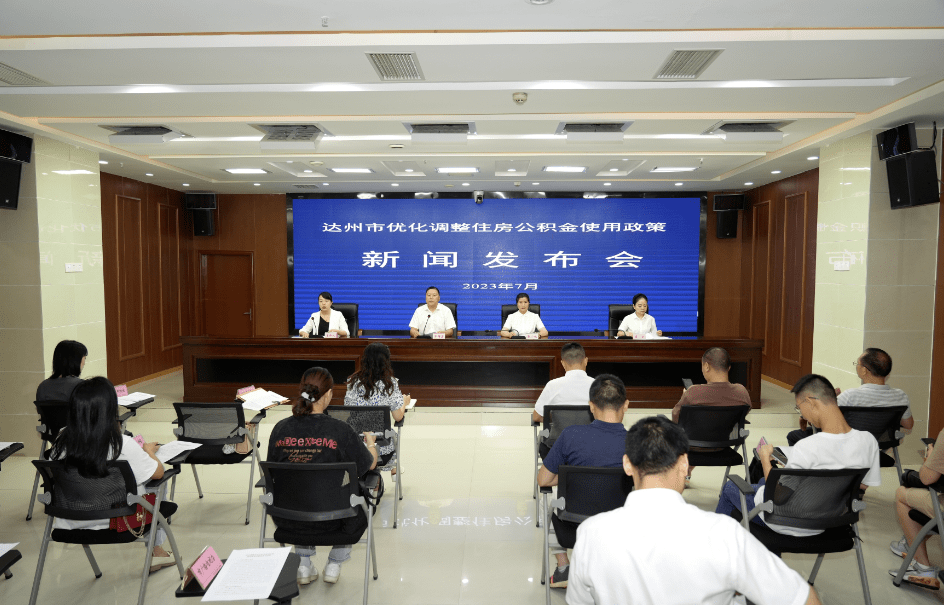 事关住房贷款“商转公”!这些问题,官方回复来了……_业务_公积金_房屋