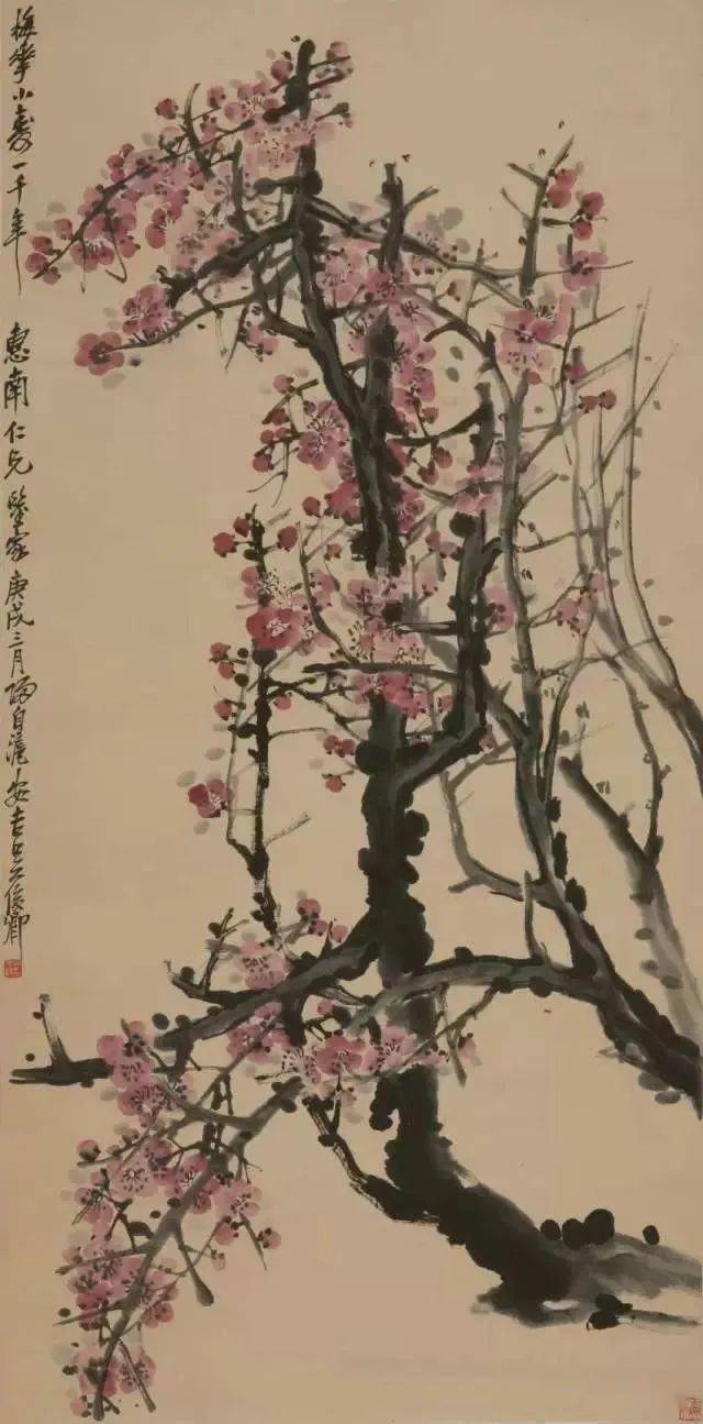 呉昌碩 9) 紅梅図 中国清末文人 水墨画 未表装　中国画 红梅顽石图》 近代吴昌硕