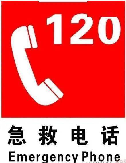 下面这20个常见安全标志就能主动避免很多危险如果孩子能读懂安全标志