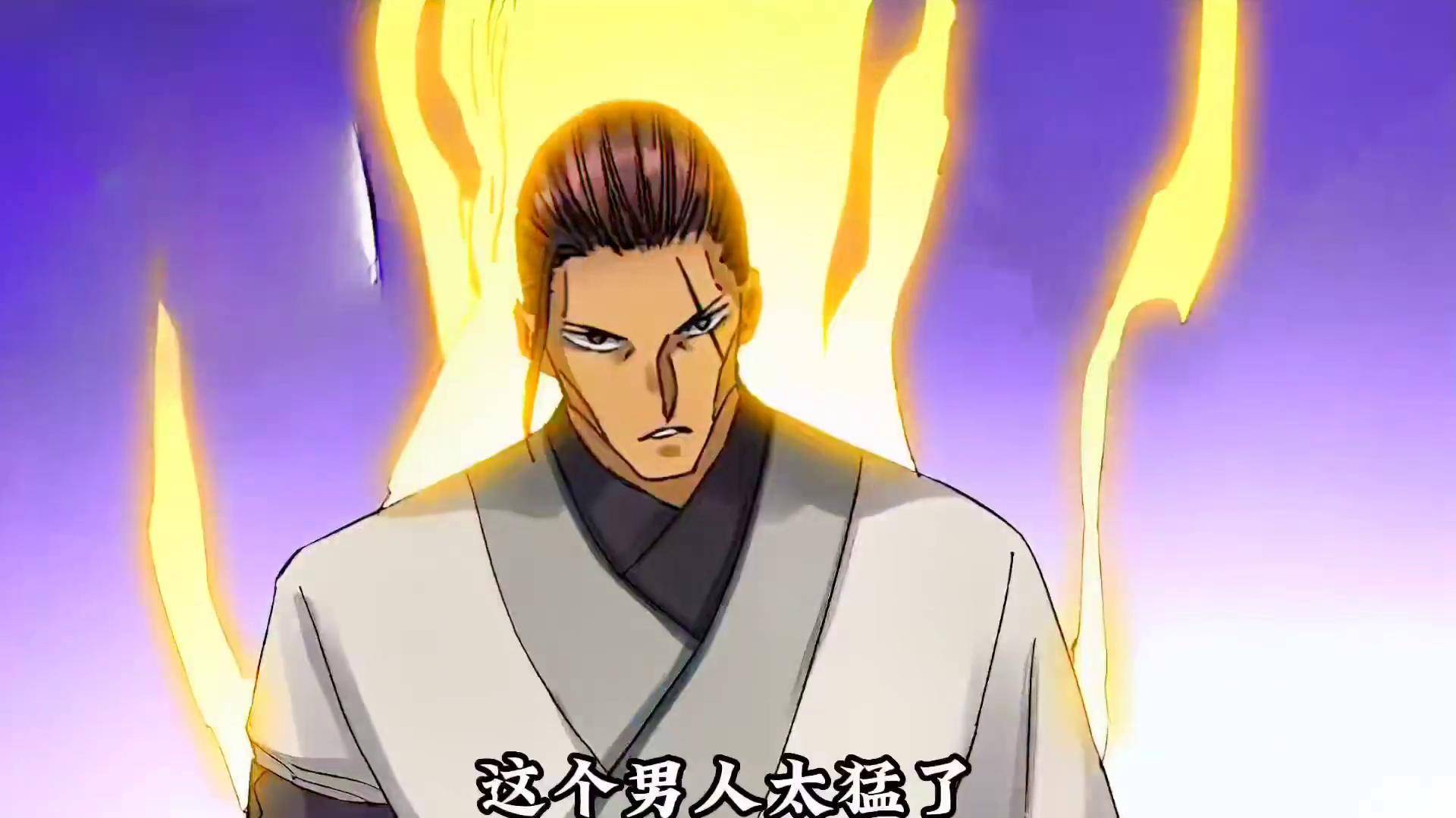 第二卷开始了二次元 漫画解说 传武漫画 传武 DOU+小助手