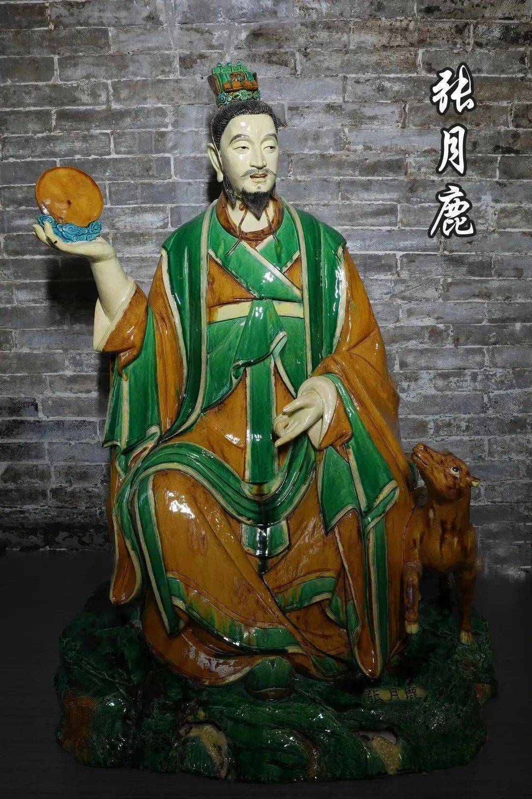 琉璃_张壁古堡_星宿