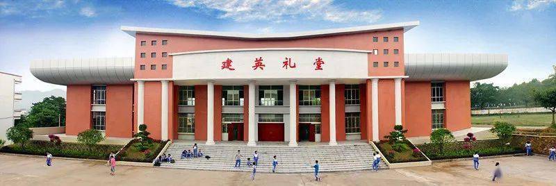 缴费须知01高一新生缴费须知2023年蕉岭县华侨中学