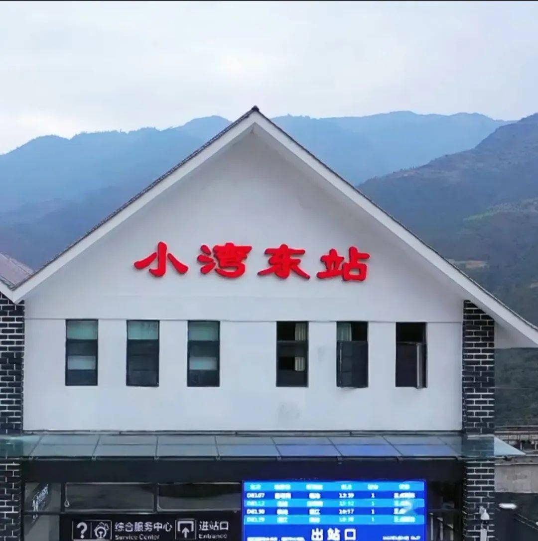 云上小湾 青山绿水间的"诗和远方"——南涧县岔江村_澜沧江_千年_车站