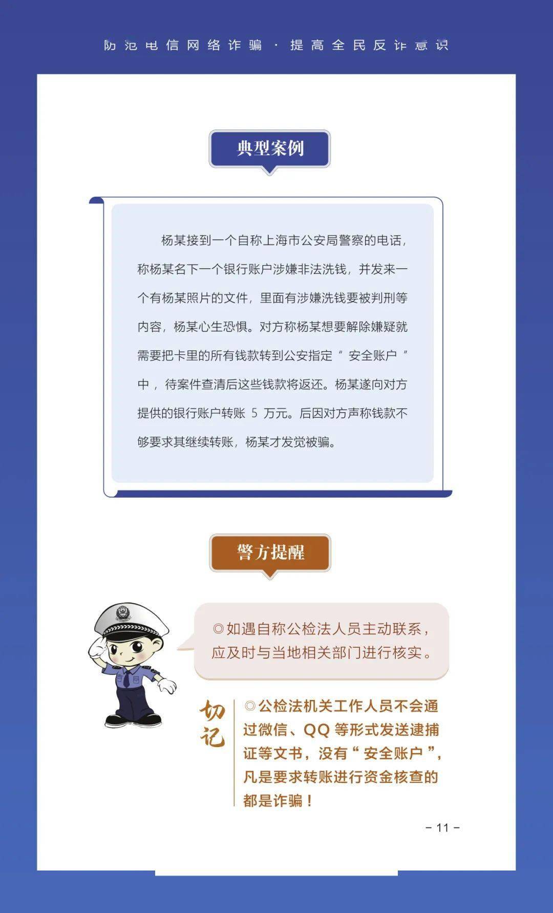 物联网传销骗局揭秘_互联网骗局_世界物联网骗局