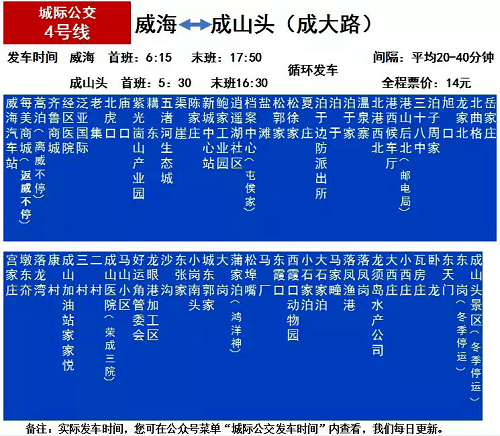 500路公交车路线图图片