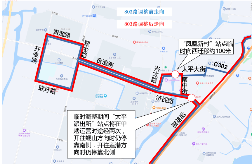 公交825路走向由