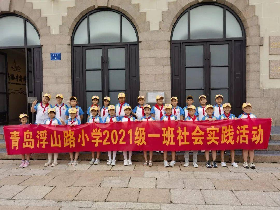 青岛浮山路小学 | 回望百年胶济,寻梦强国之路_铁路_发展_历史