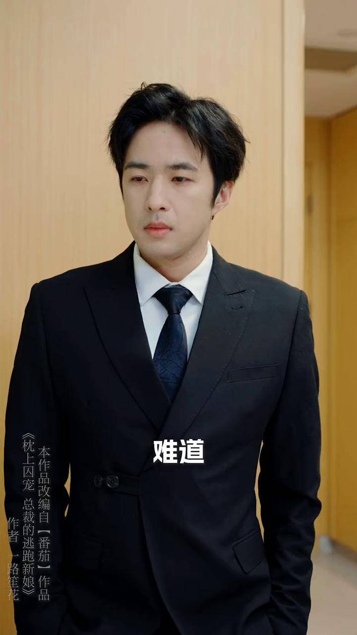 《偏执的囚宠》