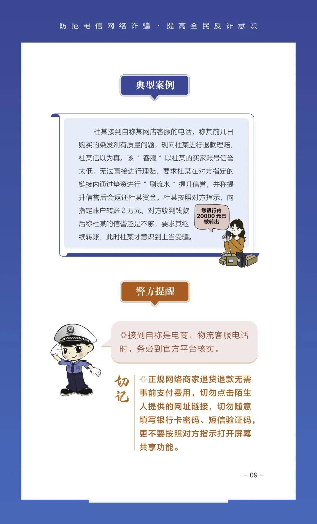 世界物联网骗局_互联网骗局_物联网传销骗局揭秘