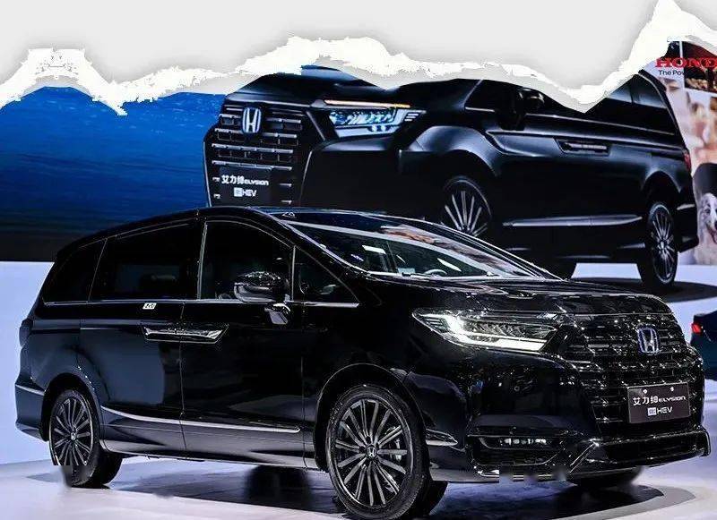 2024款本田艾力绅正式上市!_搜狐汽车_搜狐网