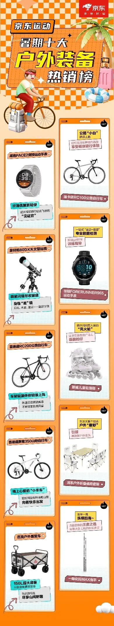 鞋子排行_鞋子品牌大全_鞋品牌排名_品牌鞋有哪些-中国鞋网所有品牌|页30