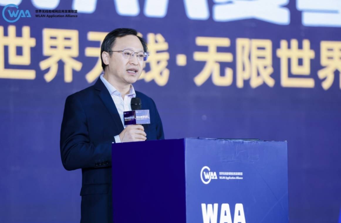 waa副理事长代表,华为战略研究院院长周红在欢迎词中提到,waa在过去