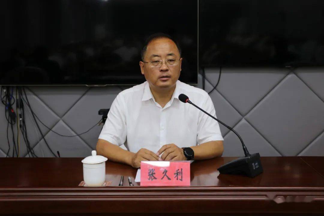 【安达发布 要闻】安达市第五次全国经济普查工作会议召开_进行_久利