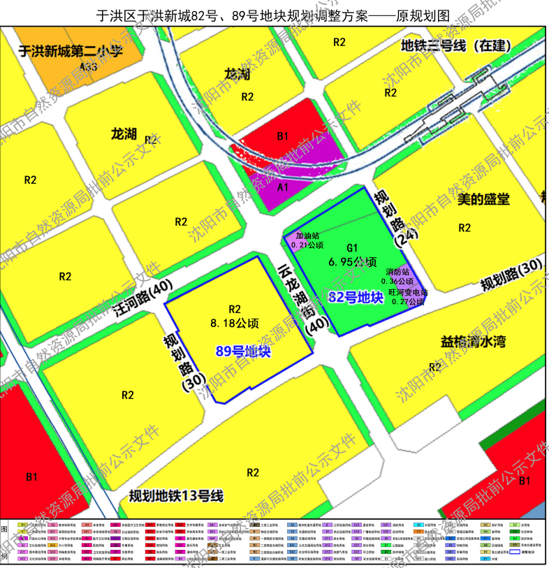 沈阳于洪新城规划图图片