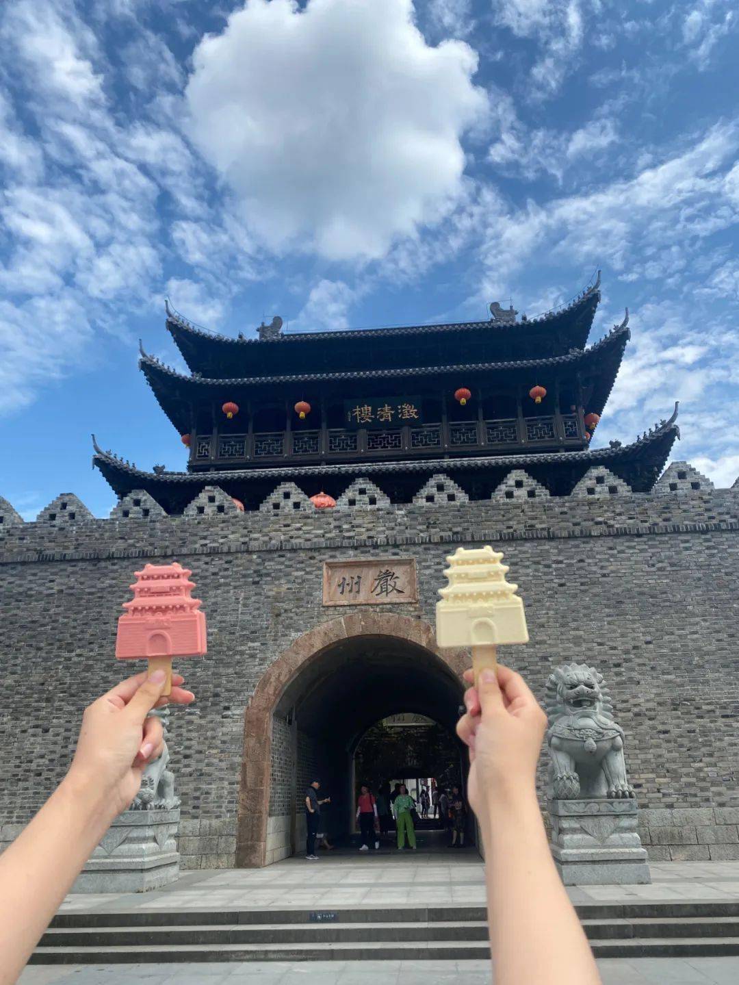 01严州古城澄清门门第一款造型 取材严州古城·澄清门不仅颜值超高