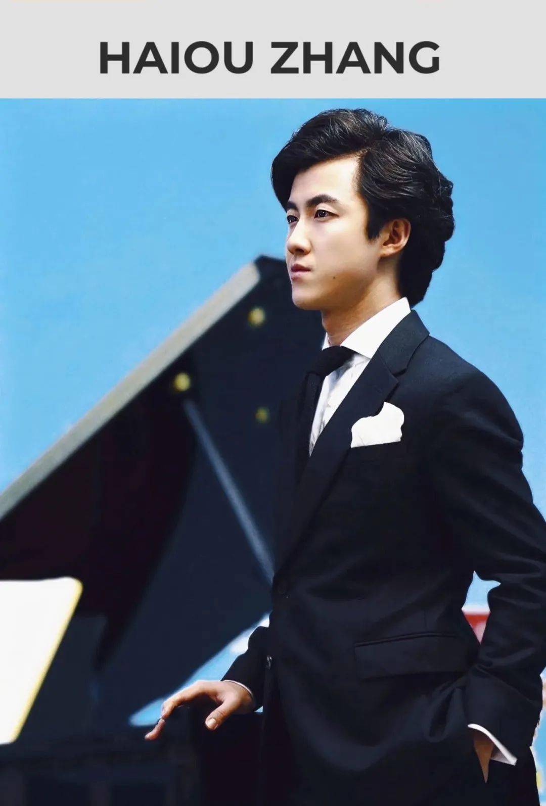 我院校友张海鸥十一月音乐会演出预告_搜狐网, image size:1080x1595